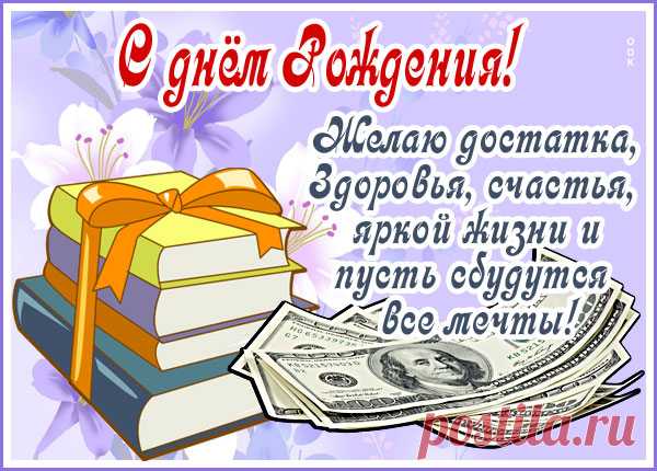 Нежная картинка с днем рождения женщине