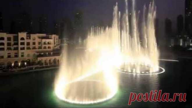 ФОНТАН В 'ДУБАИ' ПОД ПЕСНЮ ТАК ХОЧЕТСЯ ЖИТЬ