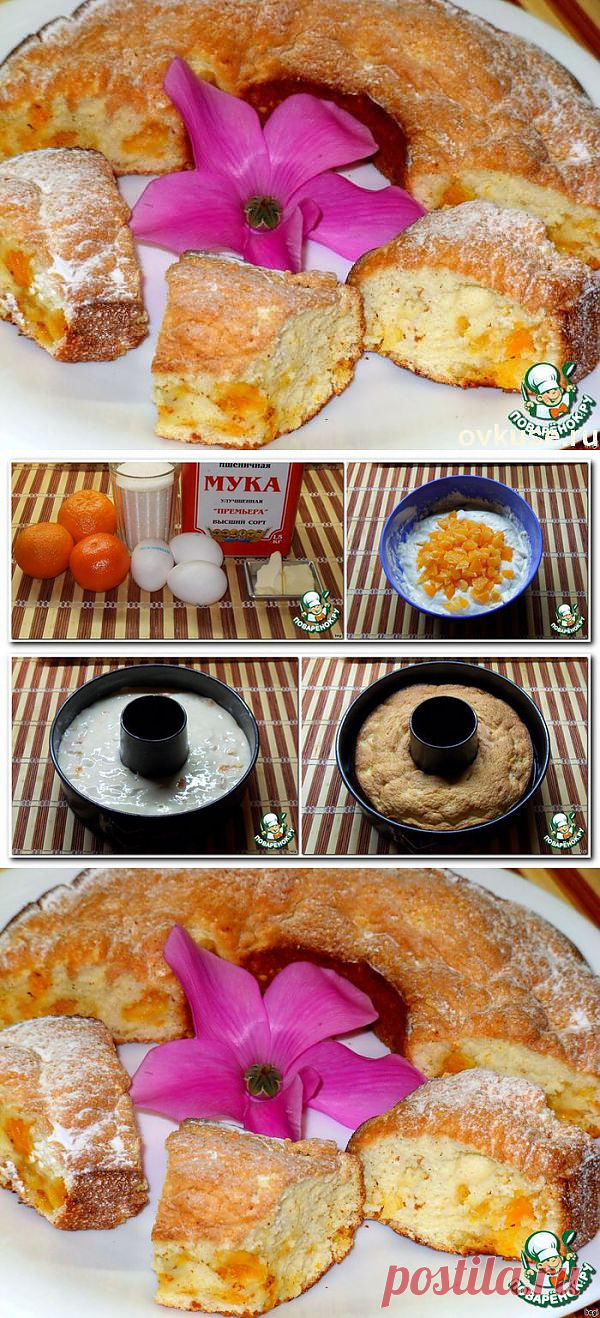 Мандариновый пирог. - Простые рецепты Овкусе.ру