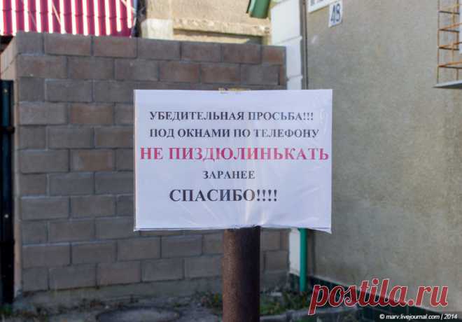 Подборка креативных объявлений, вывесок и информационных табличек | Чёрт побери