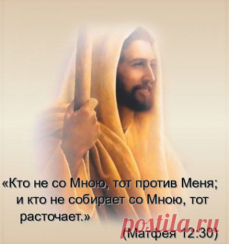1	Боящийся Господа будет поступать так, и твердый в законе овладеет ею. 
2	И она встретит его, как мать, и примет его к себе, как целомудренная супруга; 
3	напитает его хлебом разума, и водою мудрости напоит его. 
4	Он утвердится на ней и не поколеблется; прилепится к ней и не постыдится. 
5	И она вознесет его над ближними его, и среди собрания откроет уста его. 
(кн.СИРАХ.15:..)