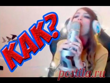 СТРИМЕРША КАРИНА - чем девочка зарабатывает миллионы? - YouTube