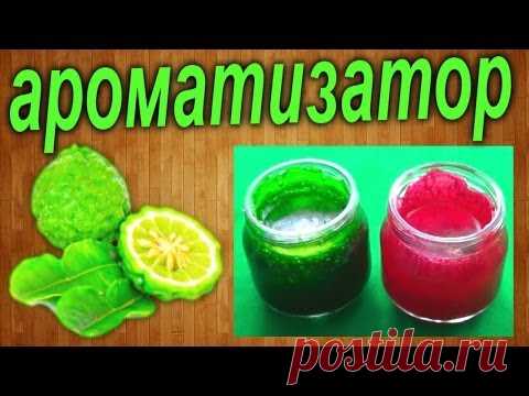 Освежитель для туалета своими руками