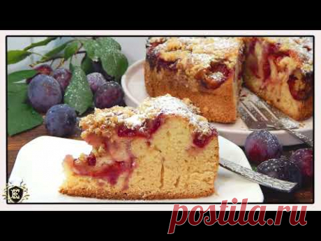 Самый простой и вкусный пирог . Пирог со сливами. - YouTube