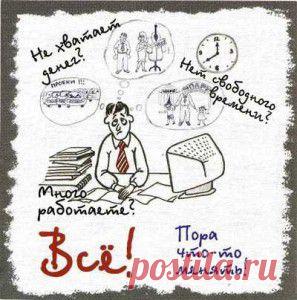 Основы бизнеса в сети Интернет | Блог Георгия Коминова