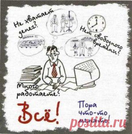 Основы бизнеса в сети Интернет | Блог Георгия Коминова