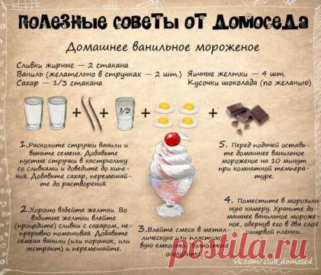 Хозяйке на заметку-3 (24 фото) - ЛоЛс.ру - Позитивный такой смешарик! :-))