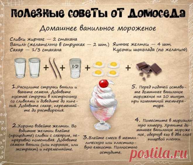 Хозяйке на заметку-3 (24 фото) - ЛоЛс.ру - Позитивный такой смешарик! :-))