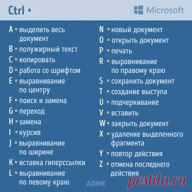 Полезно!