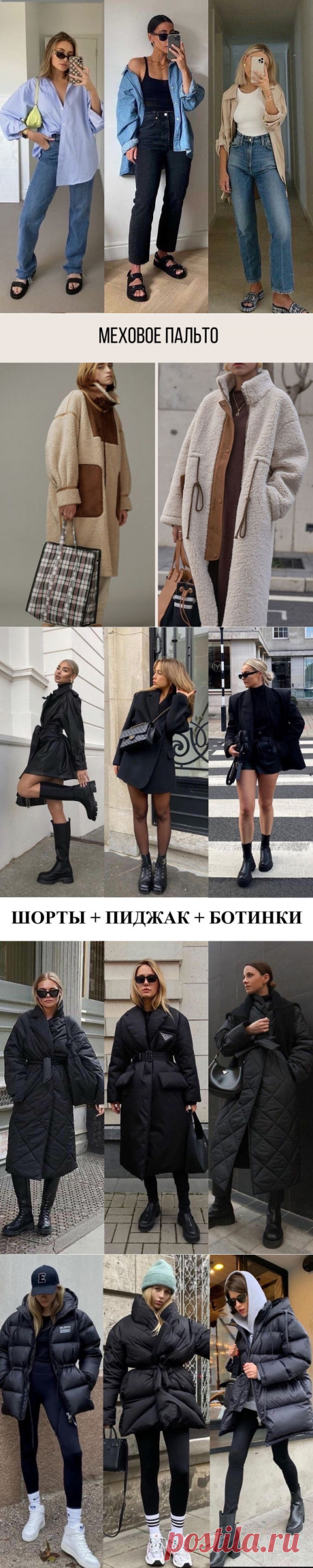 Новые материалы от 02 октября