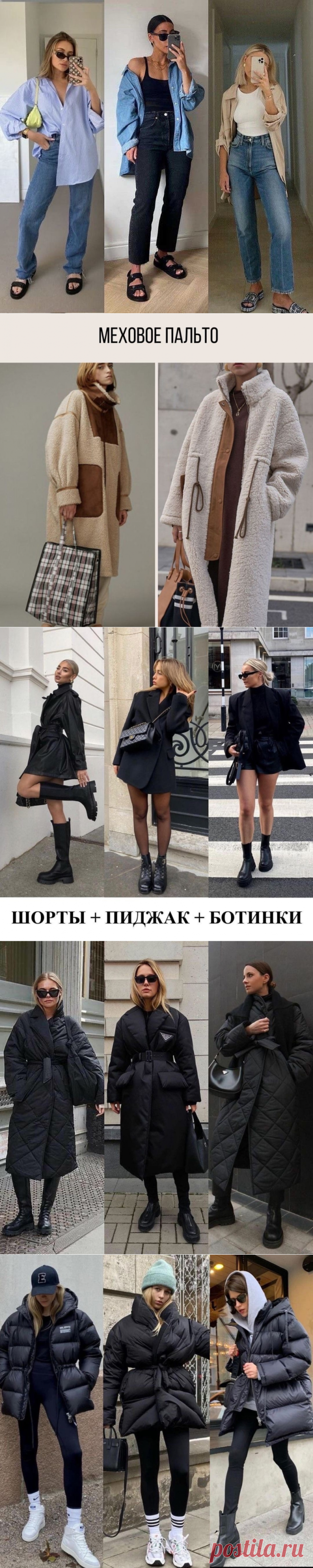Новые материалы от 02 октября