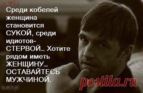 Так и есть)))
