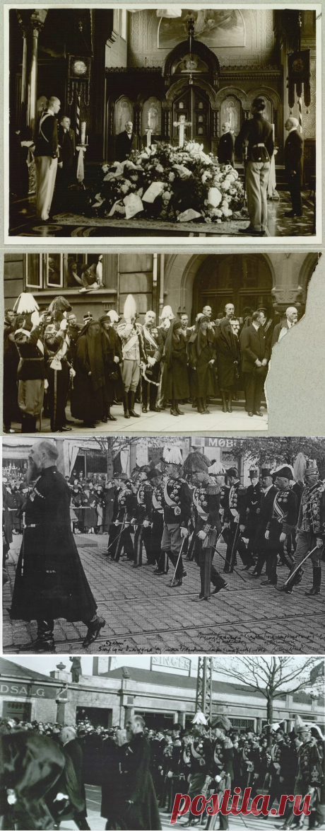 Похороны вдовствующей императрицы Марии Федоровны. 1928 год