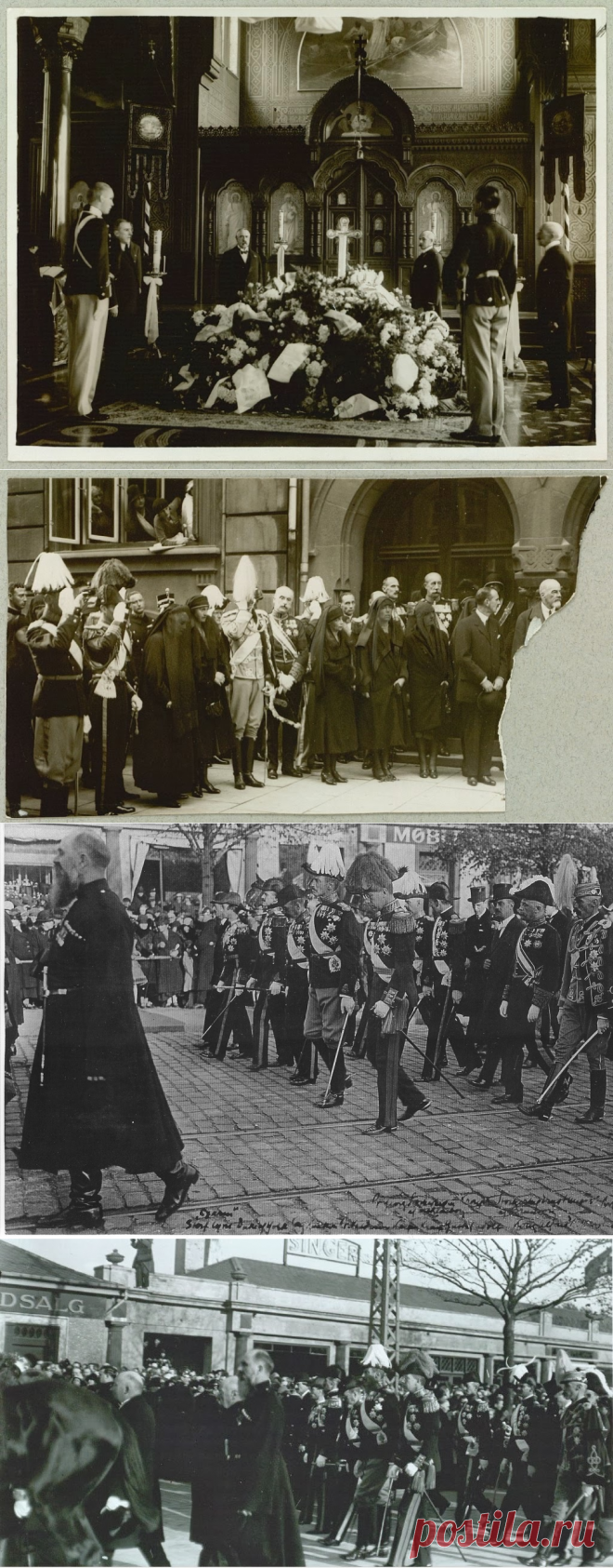 Похороны вдовствующей императрицы Марии Федоровны. 1928 год