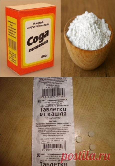 Вам понравилось