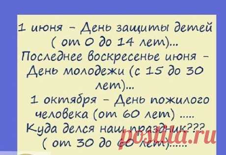 Одноклассники