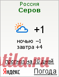 выбери свою пару