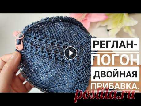 Всем привет меня зовут Вера ,я рада приветствовать вас на моем канале по вязанию .Дорогие друзья ,сегодня мы с вами свяжем очень красивый реглан спица...