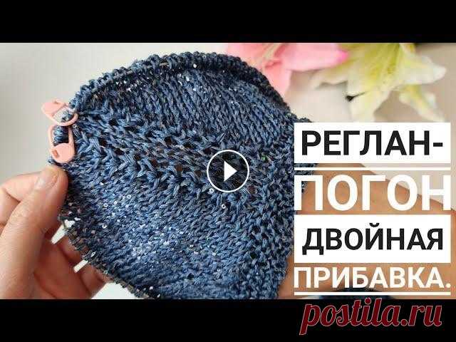 Всем привет меня зовут Вера ,я рада приветствовать вас на моем канале по вязанию .Дорогие друзья ,сегодня мы с вами свяжем очень красивый реглан спица...
