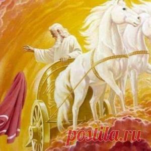 2 августа ИЛЬИН ДЕНЬ - НАРОДНЫЕ ОБЫЧАИ, ПРИМЕТЫ И ПОВЕРЬЯ....