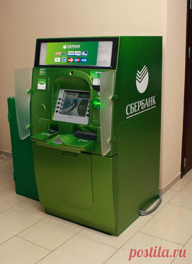 Мой печальный и....надеюсь последний день в Сбербанке! Читать всем держателям карт Сбербанка!