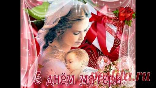 С Днем матери - 28 Ноября 2021 - Танцы мечты