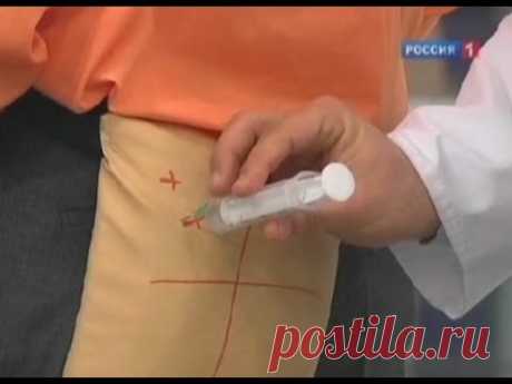 Как правильно делать уколы и как сделать укол самому себе - YouTube