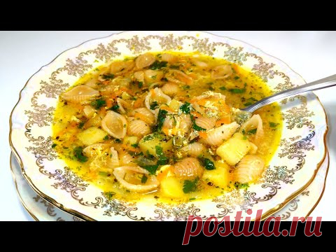 Такой Вкусный и Легкий Суп Хоть на Каждый День! Новый Рецепт Супа
