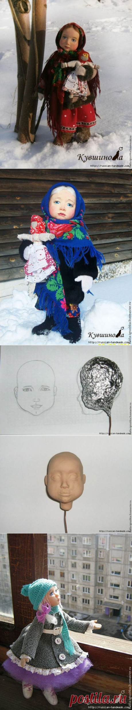 Лепка из полимерной глины. Голова куколки