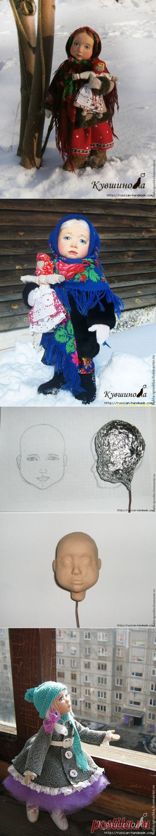 Лепка из полимерной глины. Голова куколки