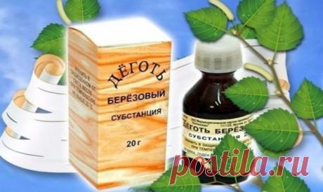 БЕРЕЗОВЫЙ ДЕГОТЬ ИЗГОНИТ ВСЕХ ВРЕДИТЕЛЕЙ С ОГОРОДА — Копилочка полезных советов
