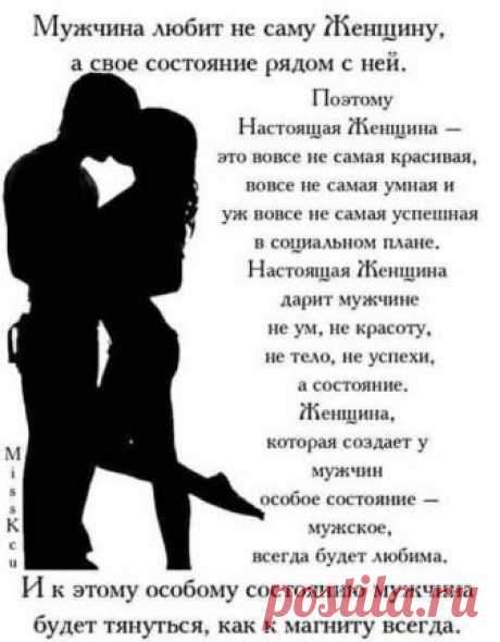 Почта Mail.Ru