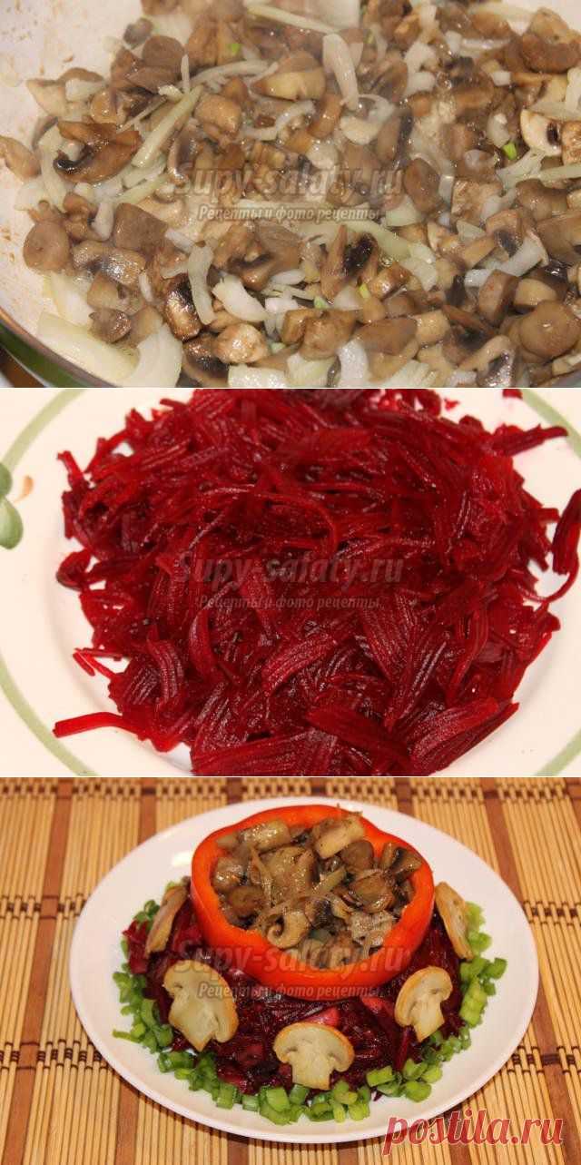 Постный салат со свеклой и грибами. Рецепт с пошаговыми