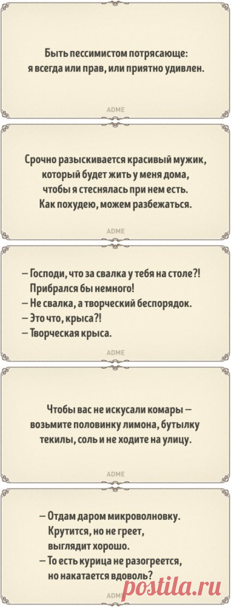 Прикольные открытки про прагматиков (15 шт)