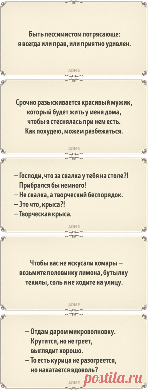 Прикольные открытки про прагматиков (15 шт)