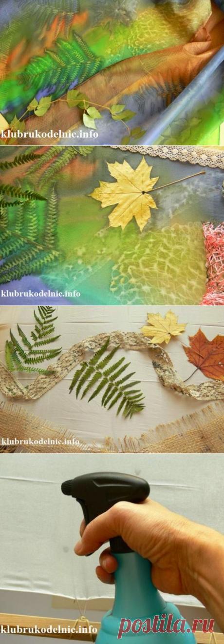 Клуб рукодельниц
Платок, раскрашенный солнечными красками