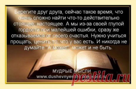 Копилка цитат. Мудрые мысли | ЖЕНСКИЙ МИР