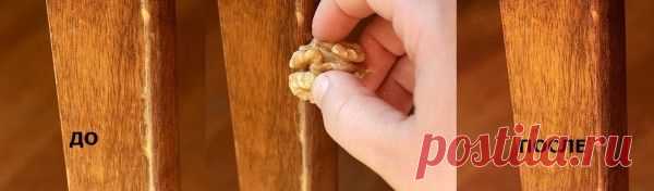 ПРОСТЫЕ СПОСОБЫ УДАЛЕНИЯ ЦАРАПИН С ДЕРЕВЯННОЙ МЕБЕЛИ