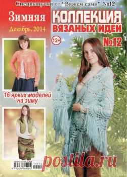 Дневник gelexxx