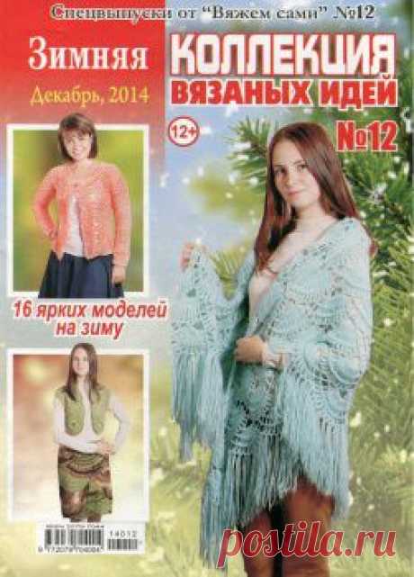 Дневник gelexxx