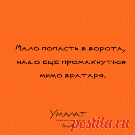 Застолье с Умалат.