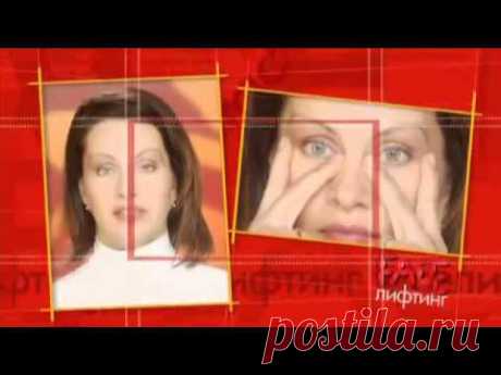 Face Лифтинг. Поднимаем верхнее веко