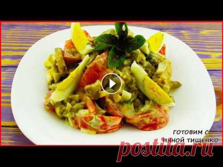 Салат из баклажанов. Текстовый вариант: https://inntiko.com/recipies/item/salat-iz-baklazhanov-s-pomidorami.html Приветствую всех. Сегодня я готовлю в...