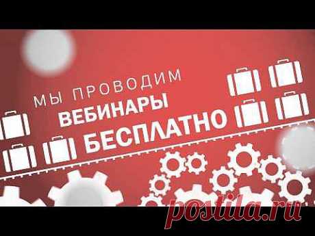 Проект &quot;100 тренеров&quot;: Постоянный источник знаний. Обучение бесплатно! -- Каждый вторник и четверг в 20.00 -- онлайн