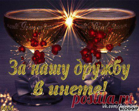 Интересные новости