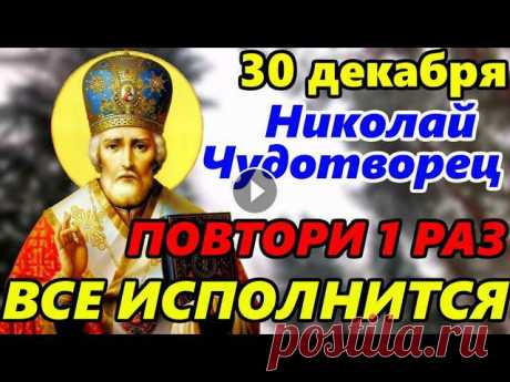 30 декабря Сильная Молитва Николаю Чудотворцу в праздник День Святого Николая ! ПРОЧТИ ПРЯМО СЕЙЧАС

вышивка лентами одежды