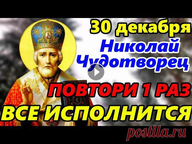 30 декабря Сильная Молитва Николаю Чудотворцу в праздник День Святого Николая ! ПРОЧТИ ПРЯМО СЕЙЧАС

вышивка лентами одежды