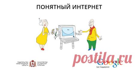 Самоучитель работы на компьютере