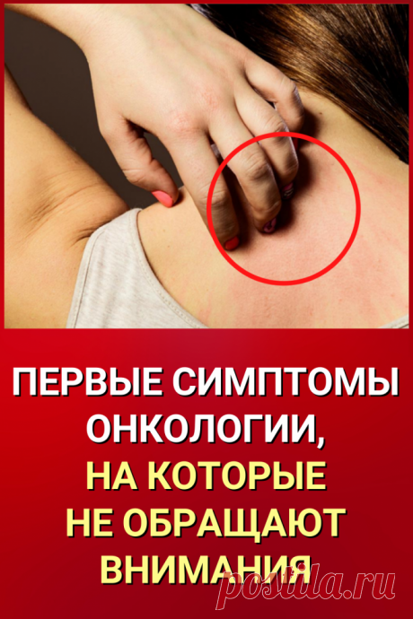 Так есть ли запах у рака? Отвечая на заданный в начале статьи вопрос, есть ли у рака запах, профессор Котан отвечает: &quot;Нет&quot;, и добавляет, что речь идёт не о запахе как таковом, а о присутствии молекул веществ, вырабатываемых опухолью и попадающих с током крови в лёгкие, и далее – в выдыхаемый воздух.