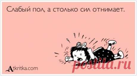 «Аткрытки», с философским уклоном…..